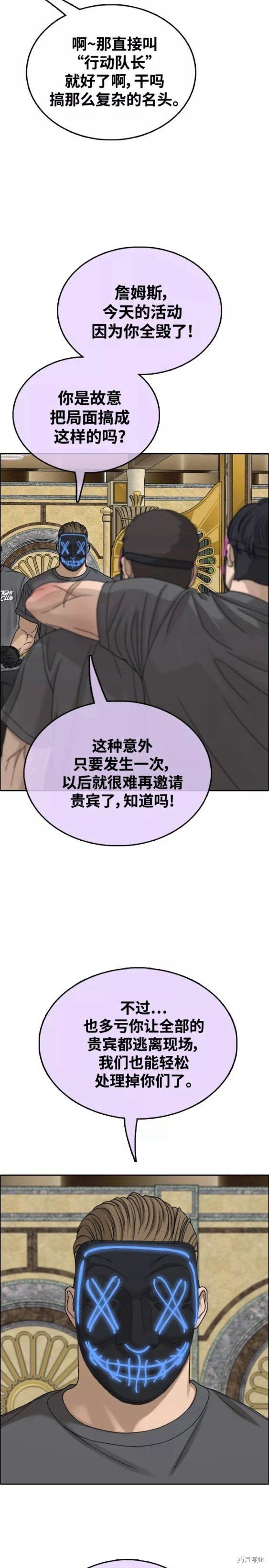 第454话