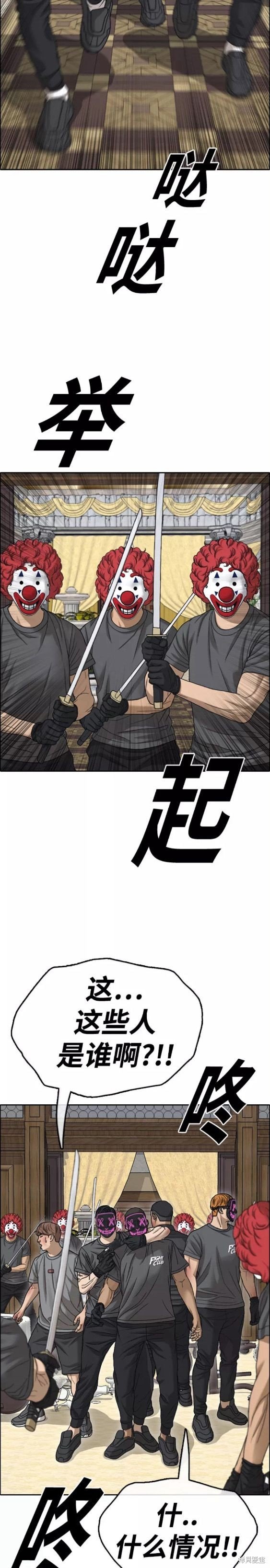 第454话