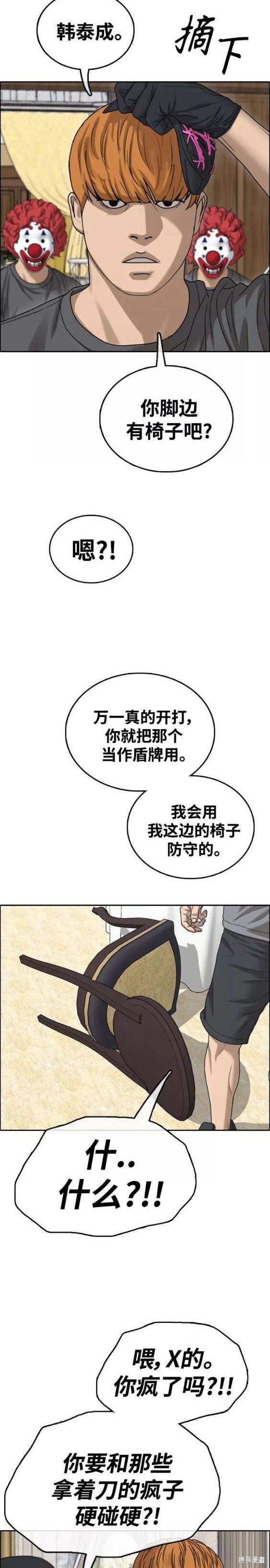 第454话
