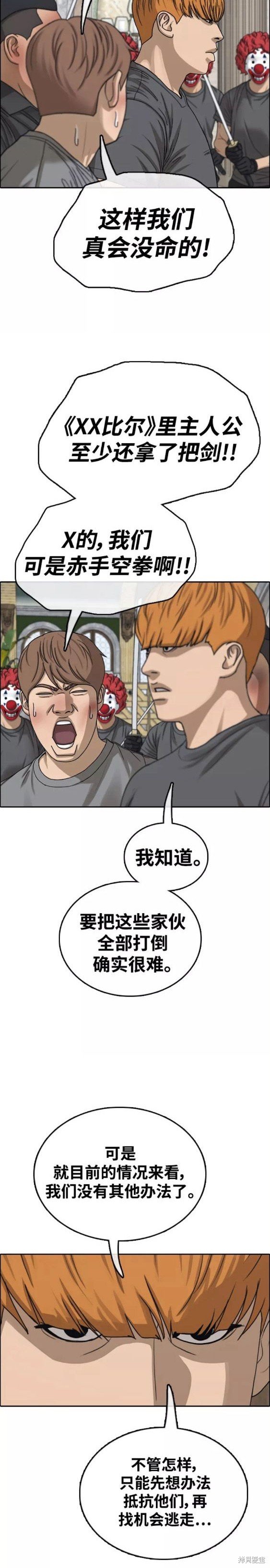 第454话