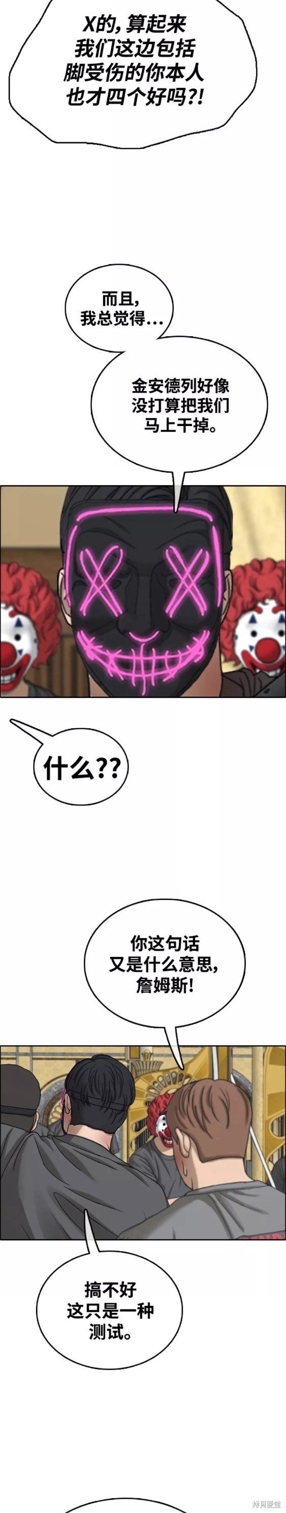 第454话