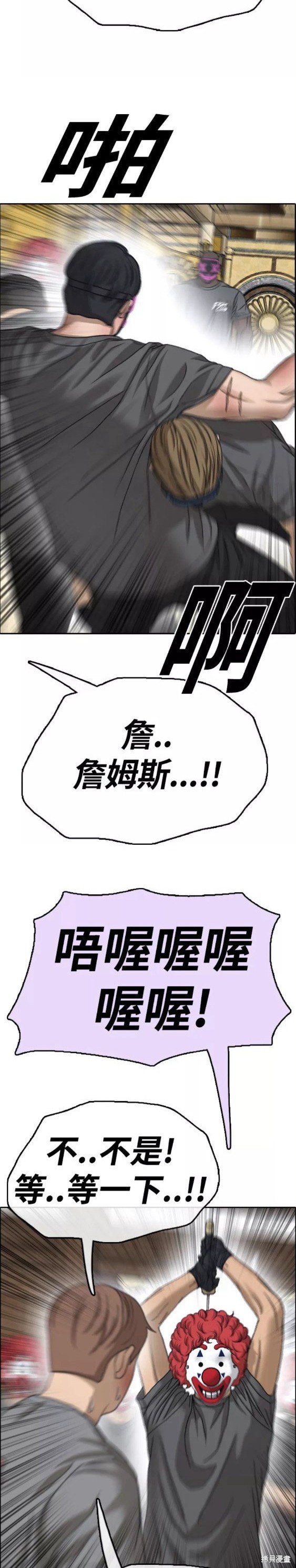 第454话
