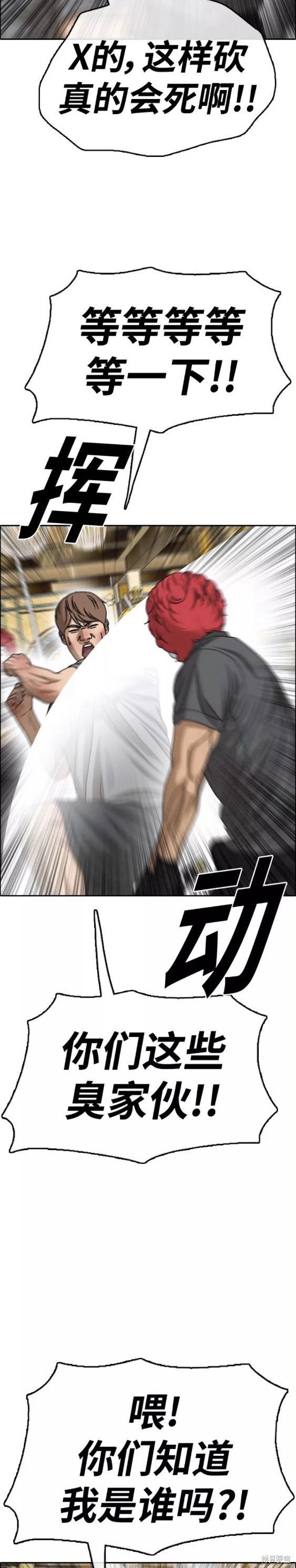 第454话