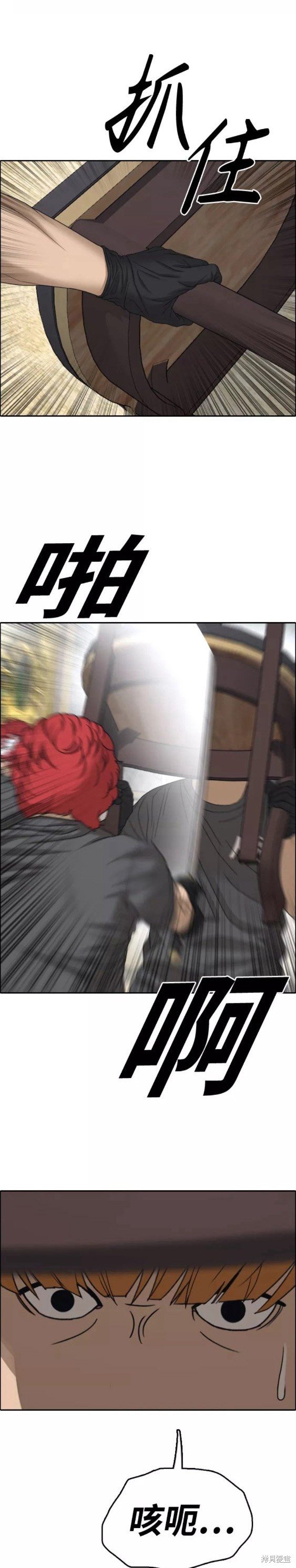 第454话