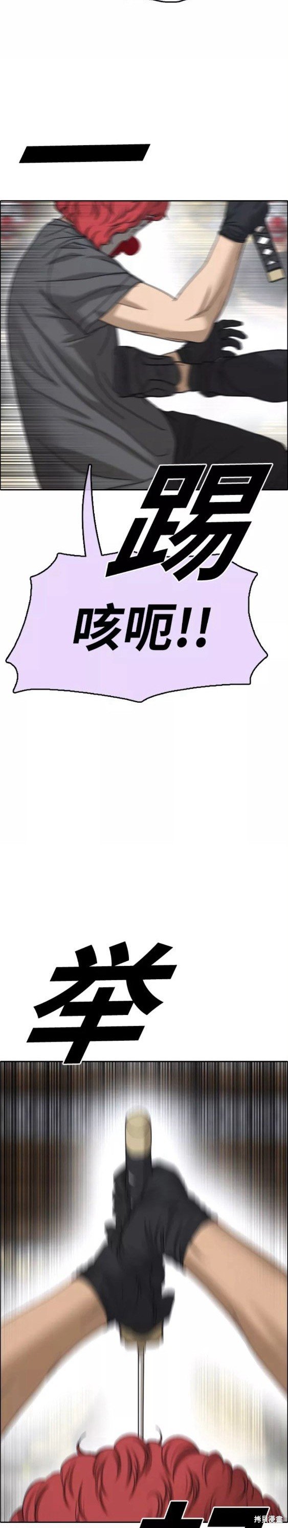第454话