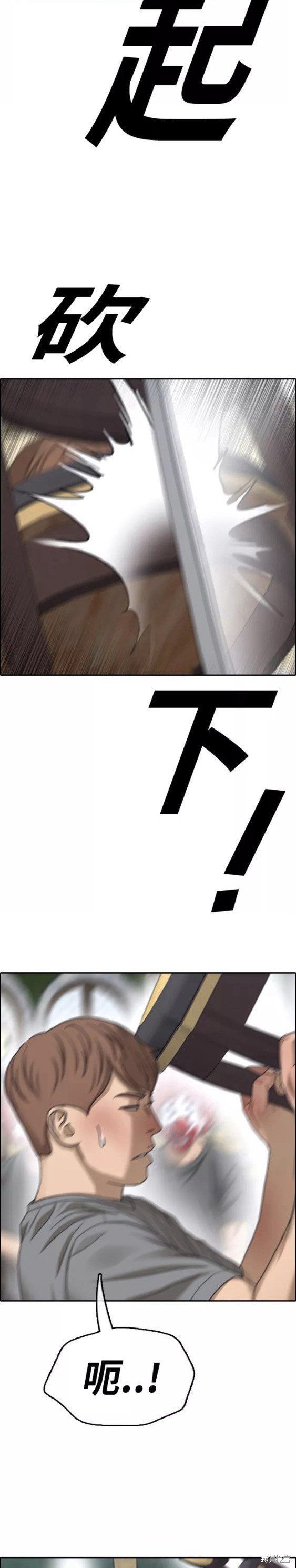 第454话