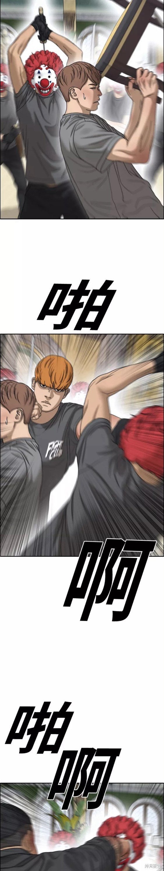 第454话