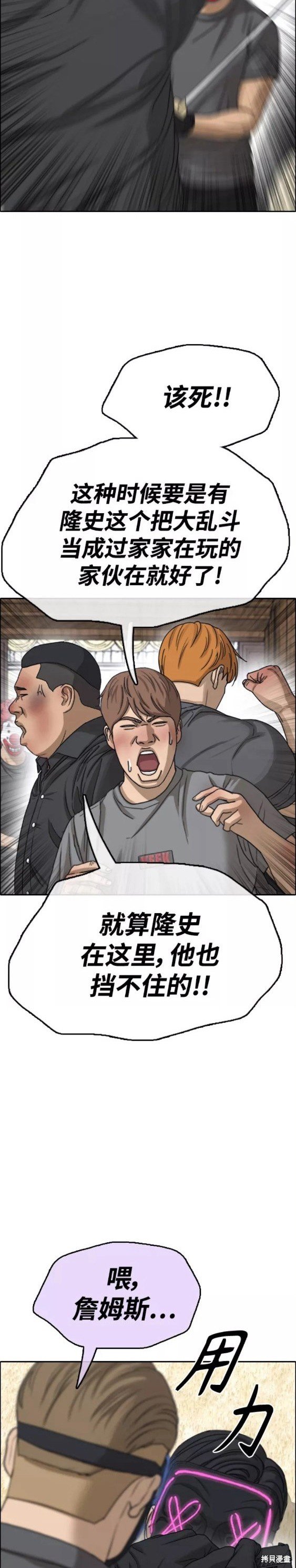 第454话