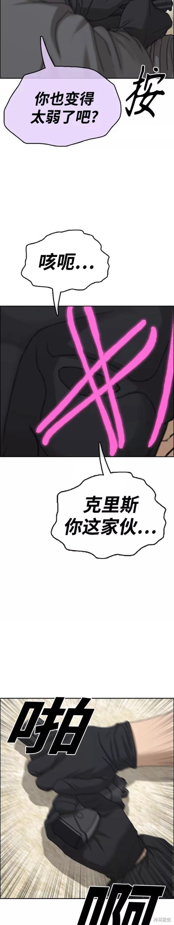 第454话