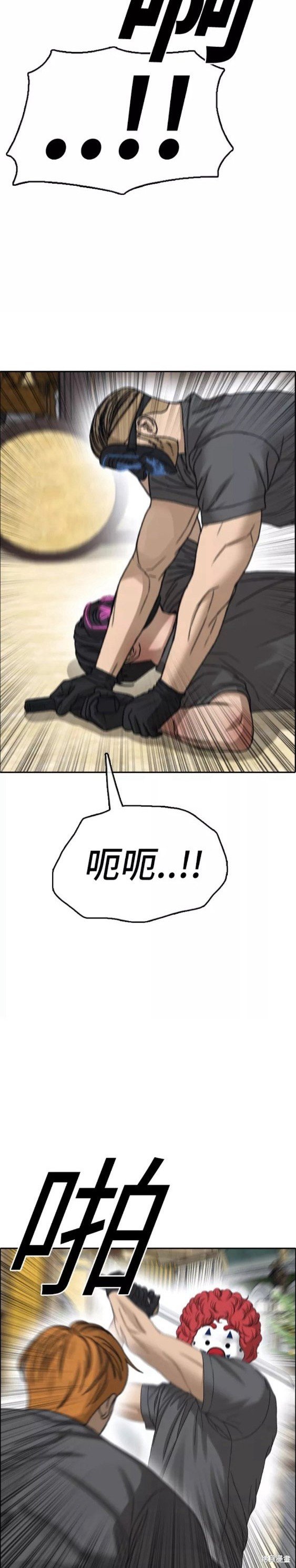 第454话