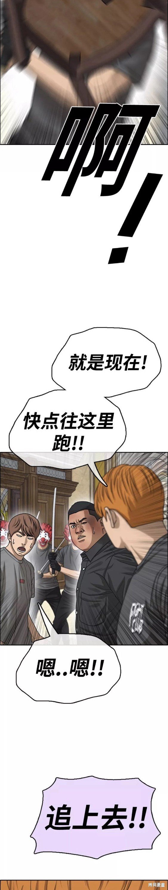 第454话