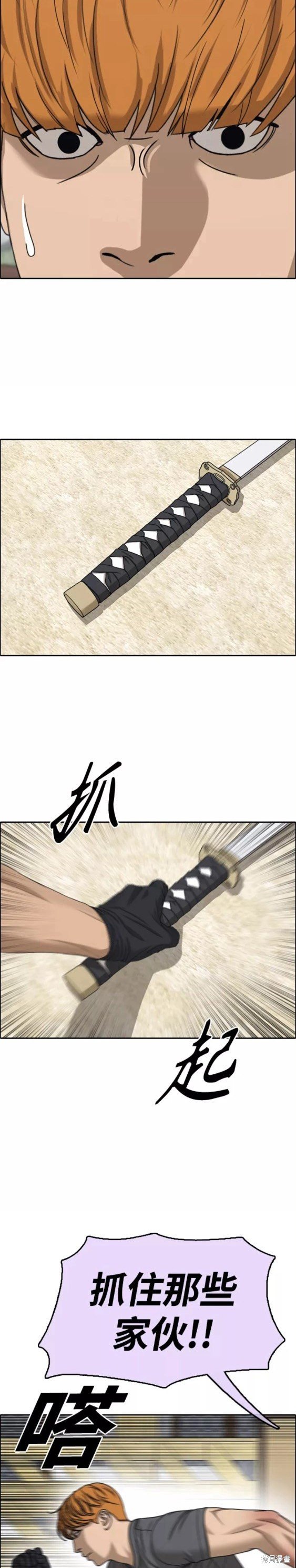 第454话