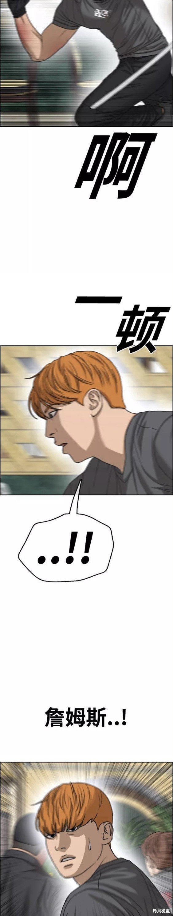 第454话