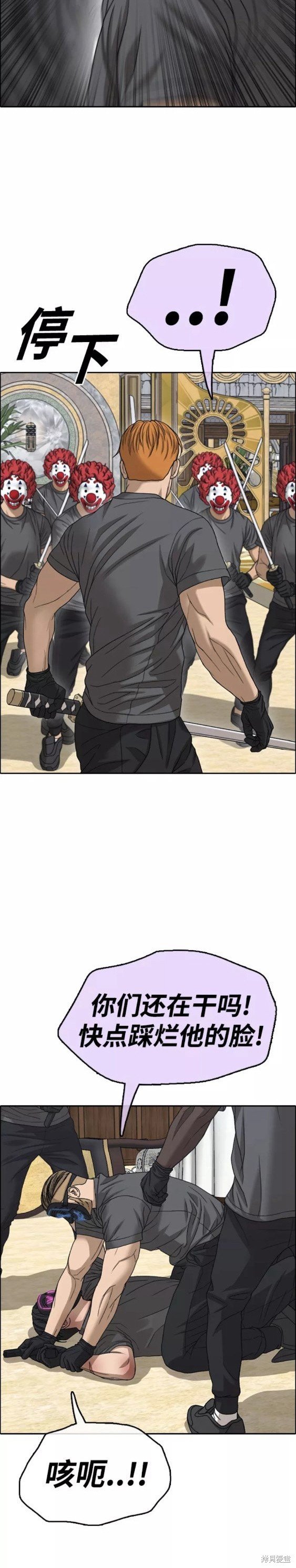 第454话