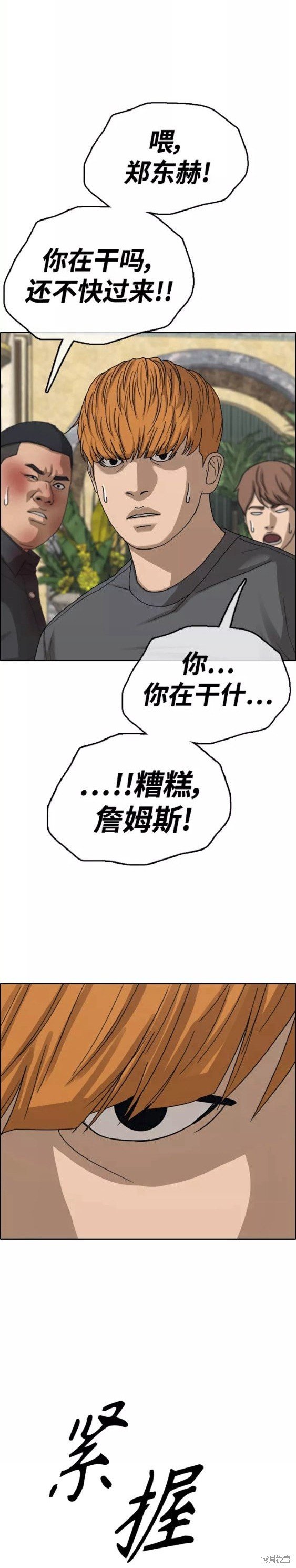第454话