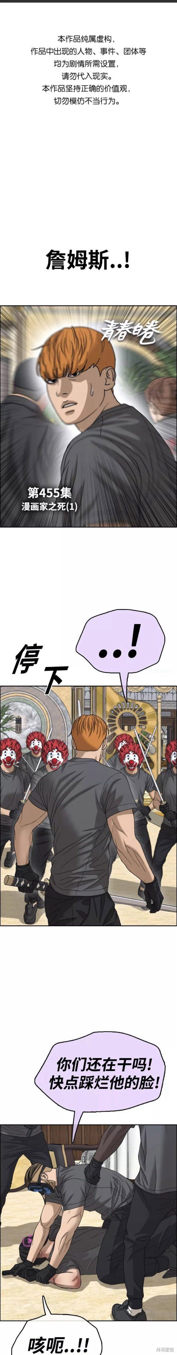 第455话