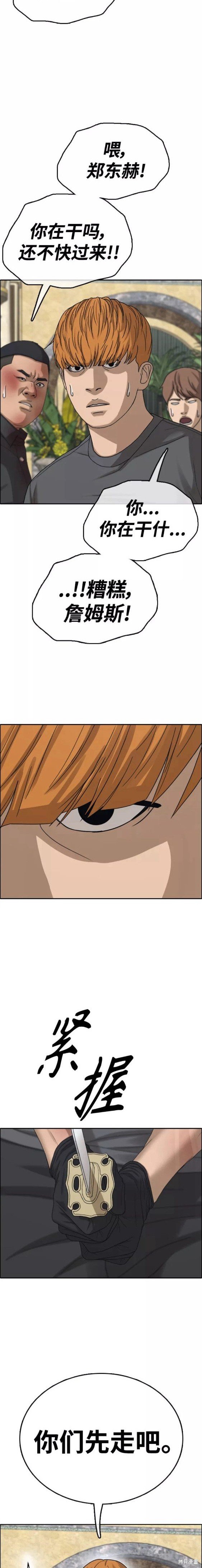 第455话