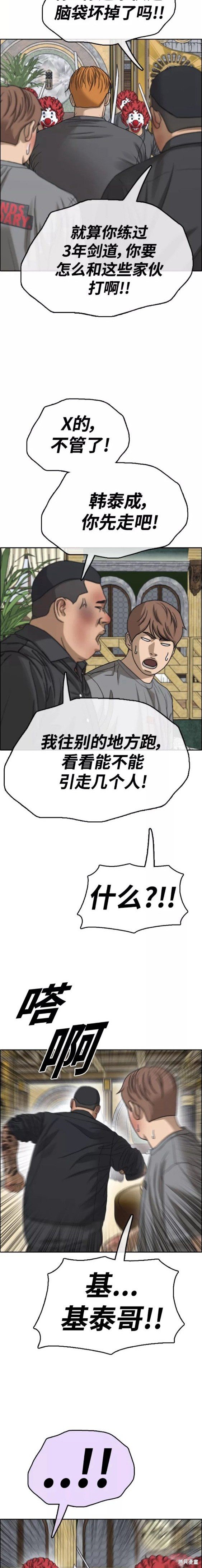第455话