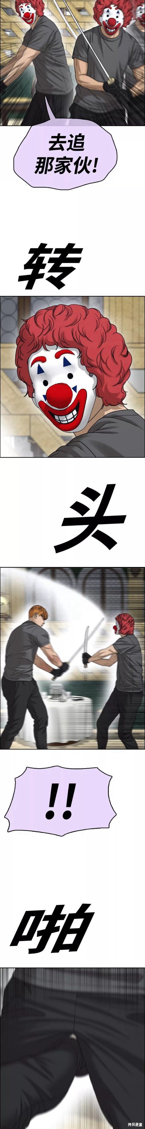 第455话