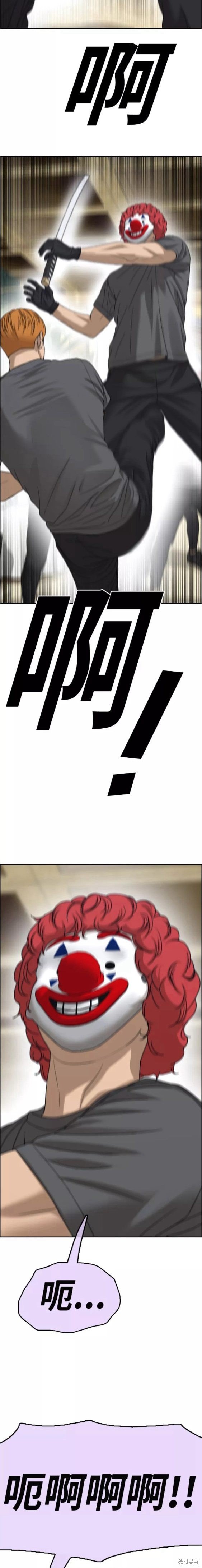第455话
