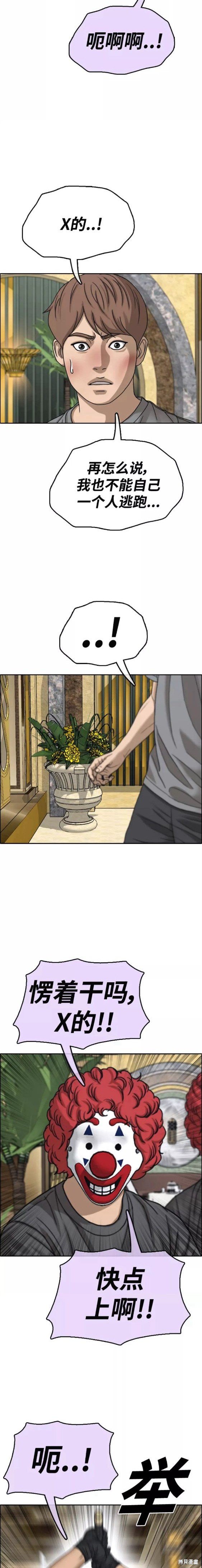 第455话