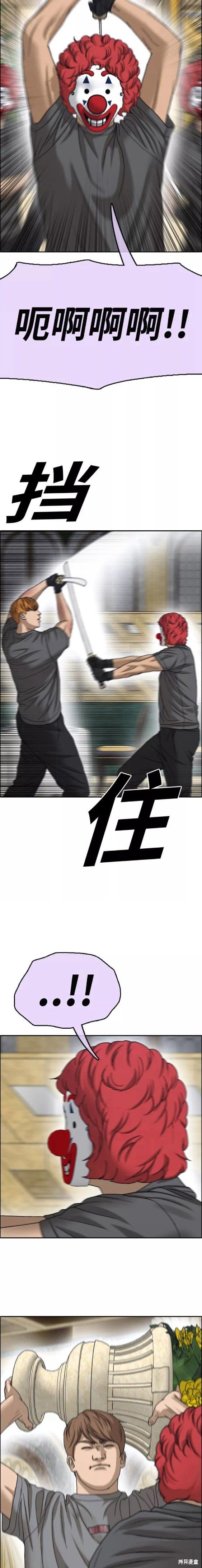 第455话