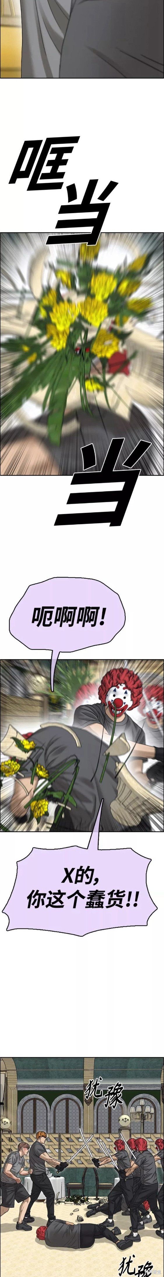 第455话