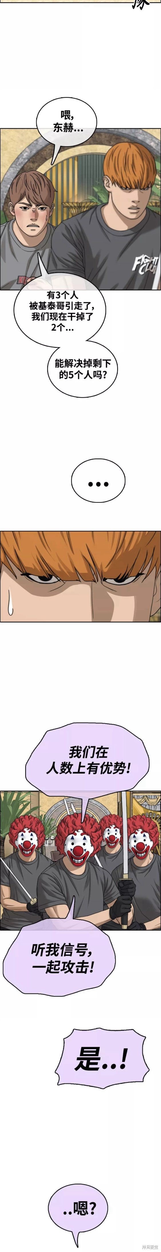 第455话