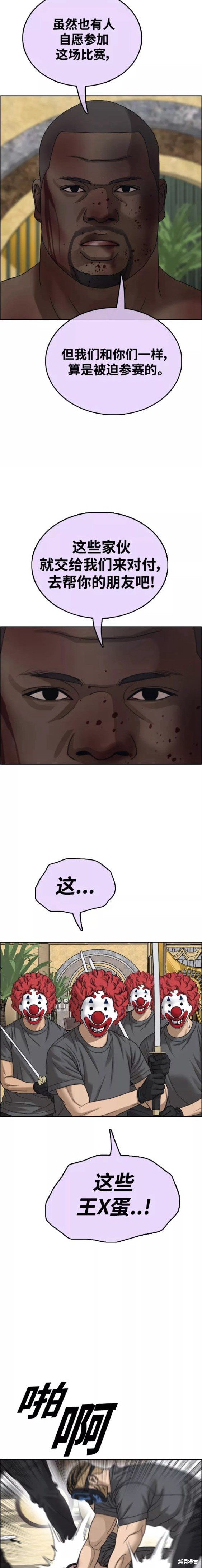 第455话