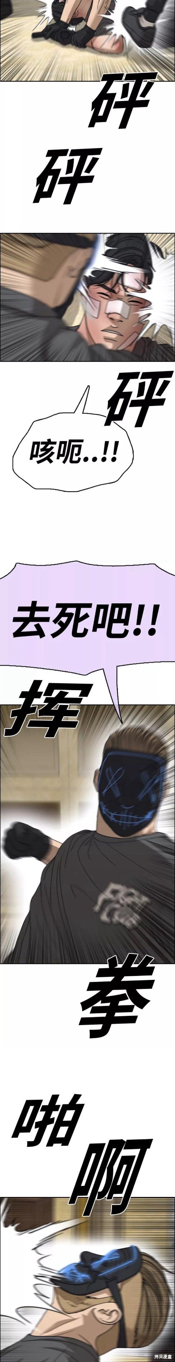 第455话