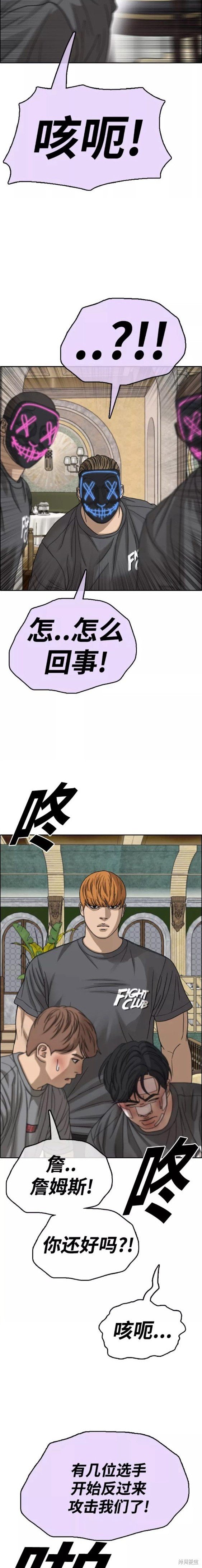 第455话