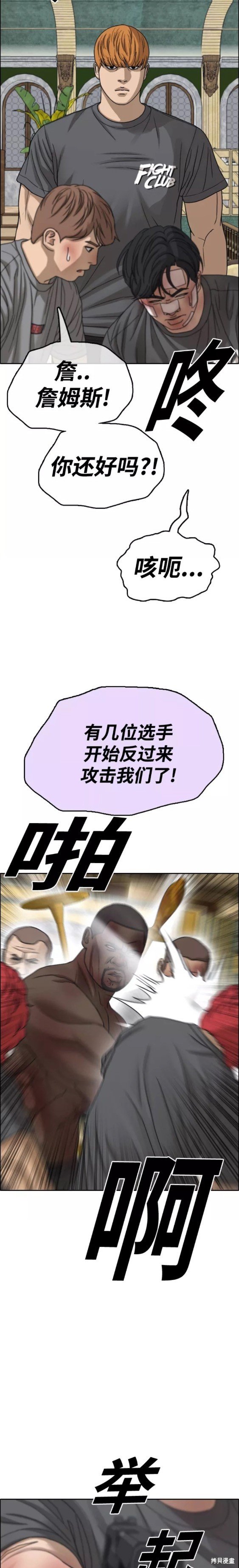 第455话