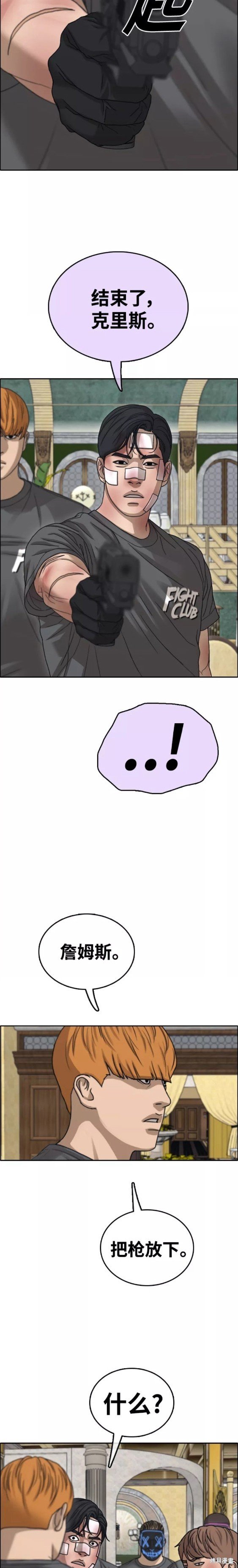 第455话