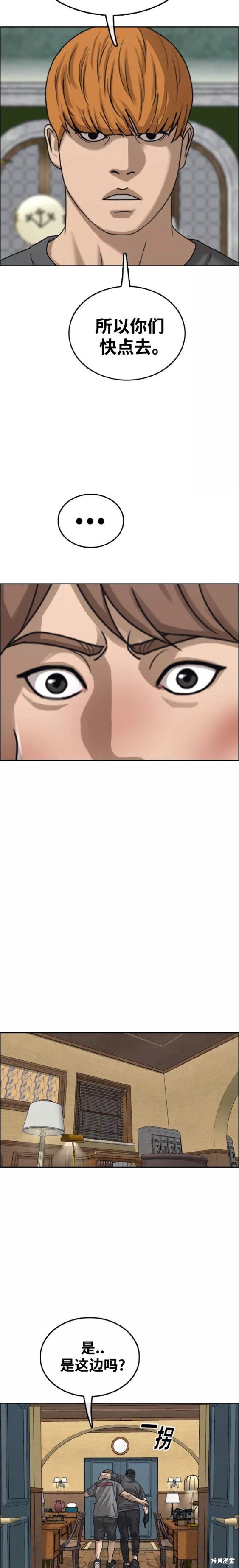 第455话