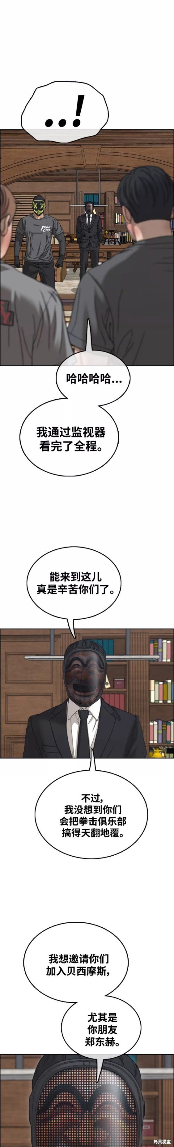 第455话
