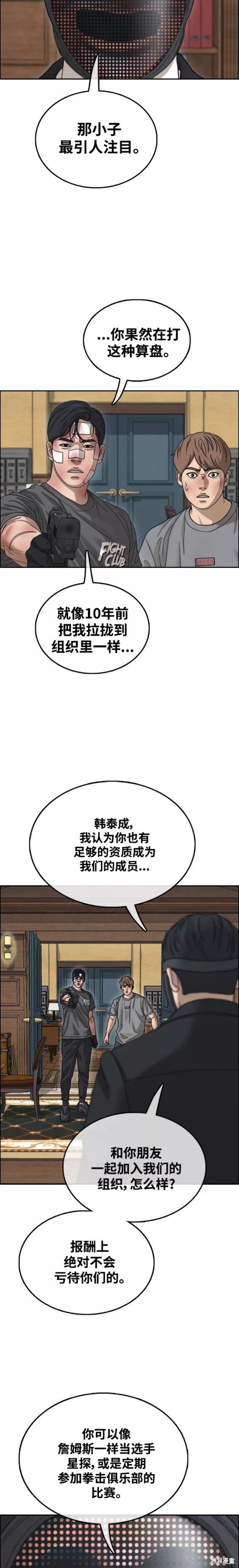 第455话