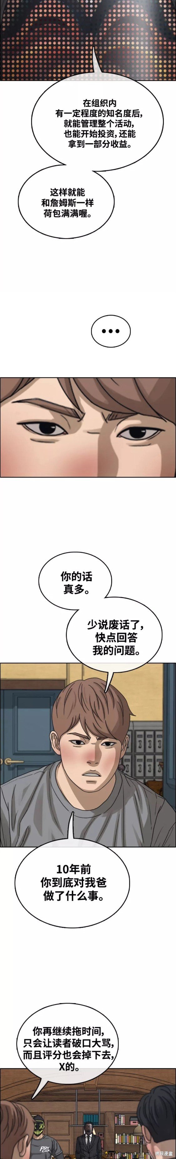 第455话