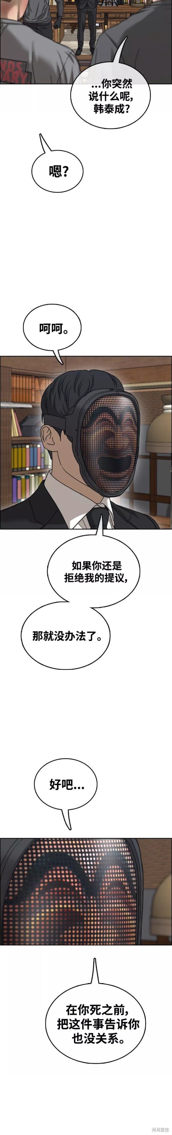 第455话