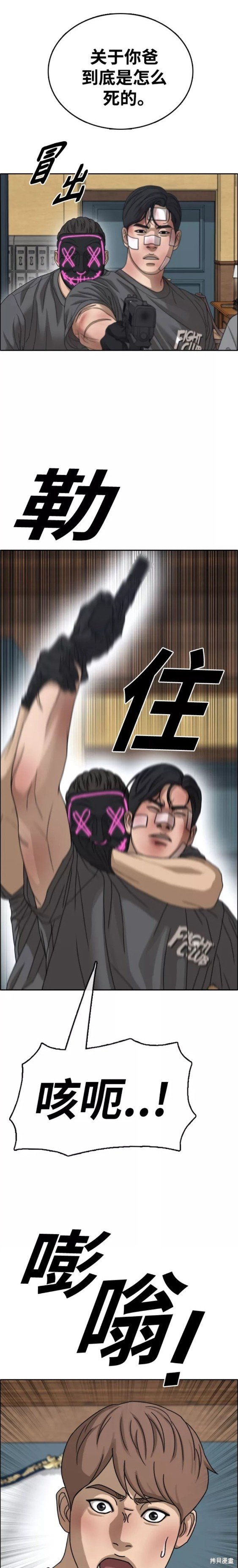 第455话