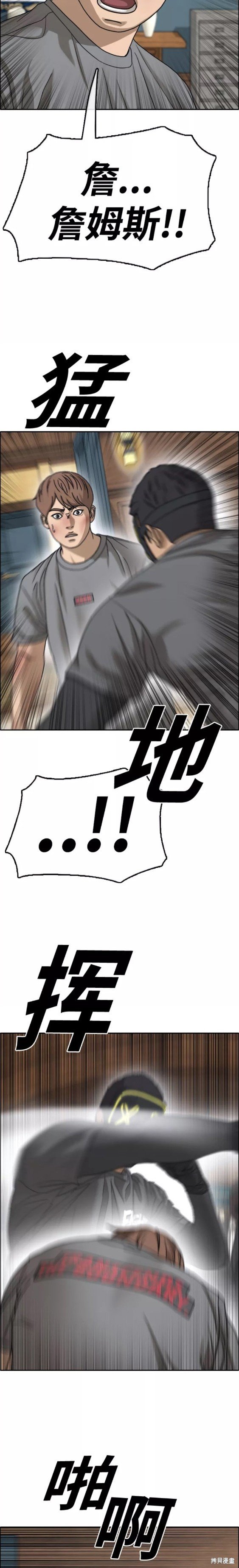 第455话