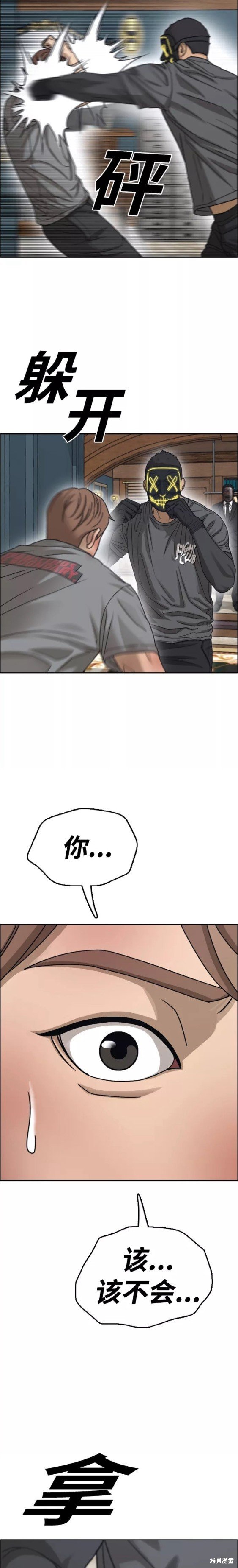 第455话