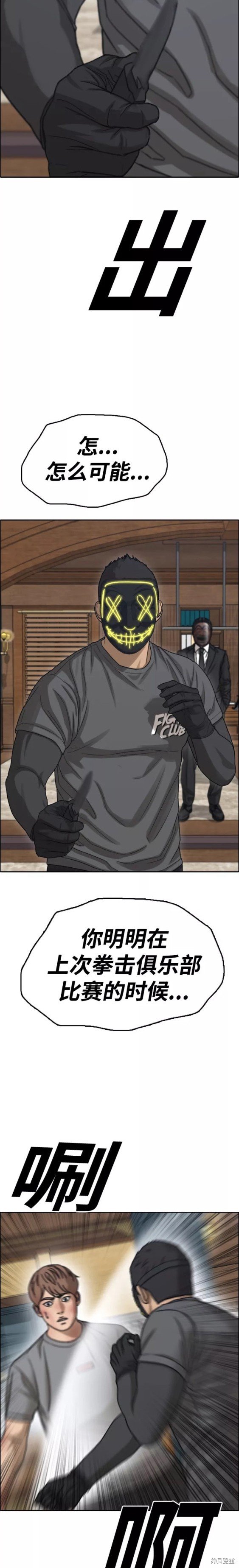 第455话