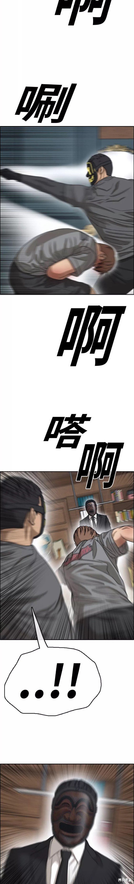 第455话