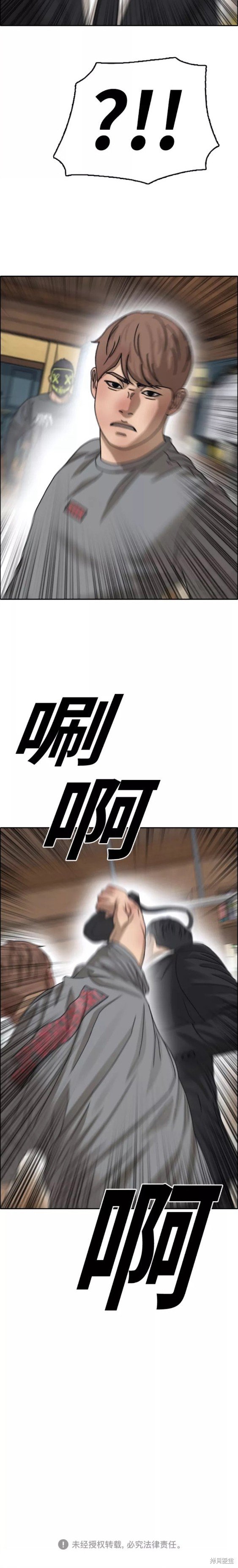 第455话