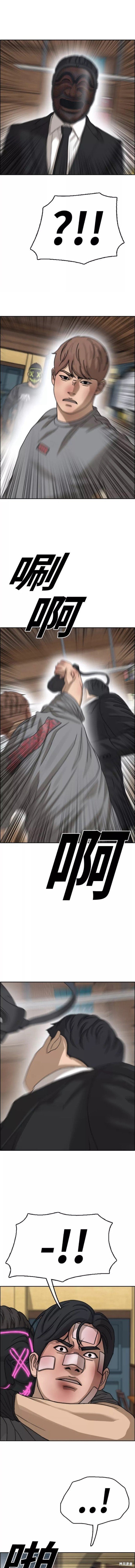 第456话