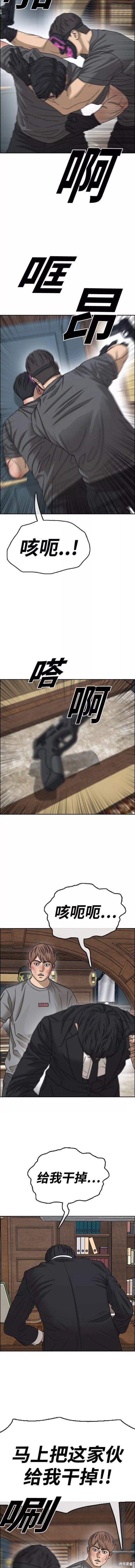 第456话