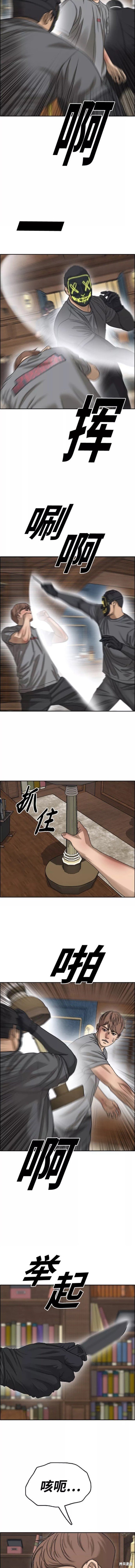 第456话