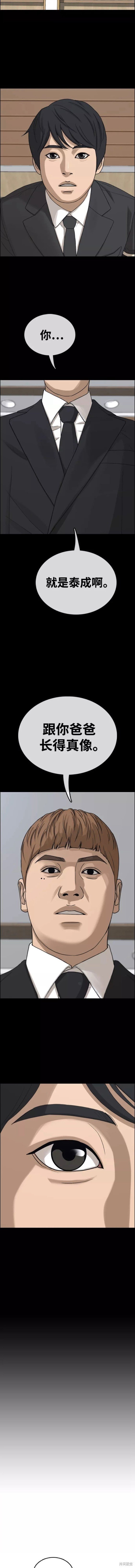 第456话