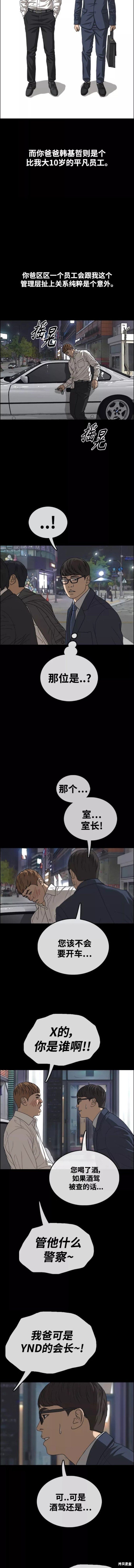 第456话