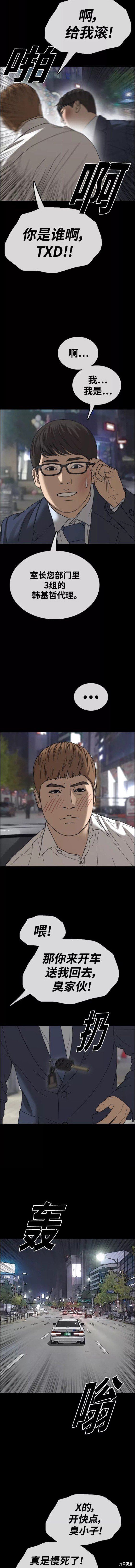 第456话